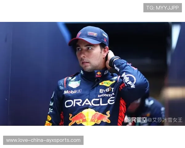 佩雷兹被批不配红牛座位